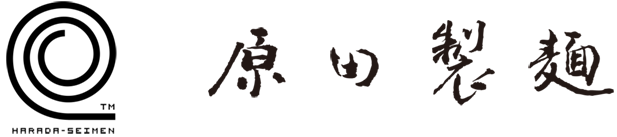 原田製麺